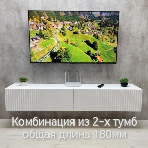 Тумба подвесная под ТВ LINES MTV3-MA 900 Белый матовый (Белый-M 10.1.2) в Александровском - alexsandrovskoe.mebel24.online | фото 9