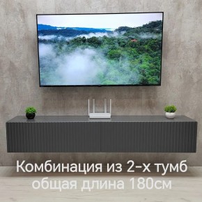 Тумба подвесная под ТВ LINES MTV3-MA 900 Темно-серый (Графит-M 10.1.25) в Александровском - alexsandrovskoe.mebel24.online | фото 9