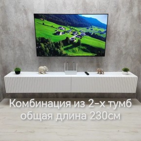 Тумба подвесная под ТВ LINES MTV4-MA 1150 Белый матовый (Белый-M 10.1.2) в Александровском - alexsandrovskoe.mebel24.online | фото 10