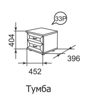 Тумба прикроватная Ника-Люкс 33 в Александровском - alexsandrovskoe.mebel24.online | фото 1