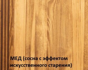 Тумба прикроватная "Викинг 02" массив в Александровском - alexsandrovskoe.mebel24.online | фото 4