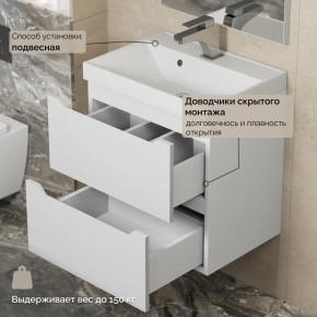 Тумба с раковиной Uperwood Tanos 50 см, подвесная, белая матовая в Александровском - alexsandrovskoe.mebel24.online | фото 7