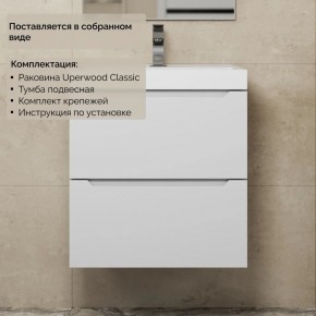 Тумба с раковиной Uperwood Tanos 50 см, подвесная, белая матовая в Александровском - alexsandrovskoe.mebel24.online | фото 8