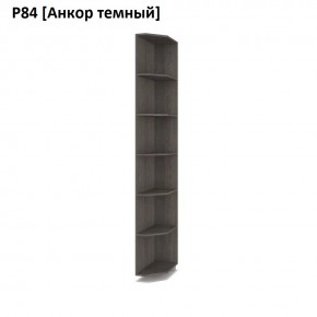 РОЛАНД Угловое завершение Р86 в Александровском - alexsandrovskoe.mebel24.online | фото 3