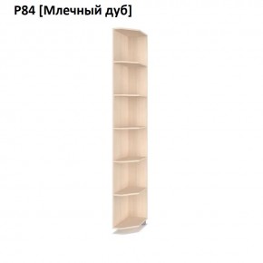 РОЛАНД Угловое завершение Р86 в Александровском - alexsandrovskoe.mebel24.online | фото 8