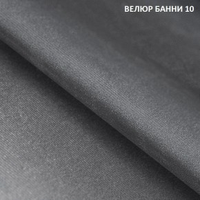Угловой диван Winkel 21001 (ткань Банни 11) в Александровском - alexsandrovskoe.mebel24.online | фото 11