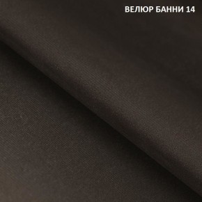 Угловой диван Winkel 21001 (ткань Банни 11) в Александровском - alexsandrovskoe.mebel24.online | фото 14