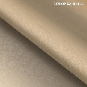 Угловой диван Winkel 21001 (ткань Банни 11) в Александровском - alexsandrovskoe.mebel24.online | фото 2