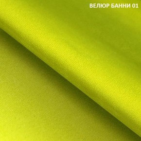 Угловой диван Winkel 21001 (ткань Банни 11) в Александровском - alexsandrovskoe.mebel24.online | фото 3