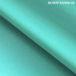 Угловой диван Winkel 21001 (ткань Банни 11) в Александровском - alexsandrovskoe.mebel24.online | фото 5