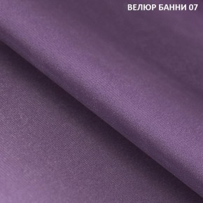 Угловой диван Winkel 21001 (ткань Банни 11) в Александровском - alexsandrovskoe.mebel24.online | фото 8