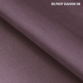 Угловой диван Winkel 21001 (ткань Банни 11) в Александровском - alexsandrovskoe.mebel24.online | фото 9