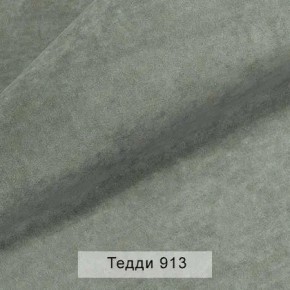 УРБАН Кровать БЕЗ ОРТОПЕДА (в ткани коллекции Ивару №8 Тедди) в Александровском - alexsandrovskoe.mebel24.online | фото 2