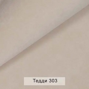 УРБАН Кровать БЕЗ ОРТОПЕДА (в ткани коллекции Ивару №8 Тедди) в Александровском - alexsandrovskoe.mebel24.online | фото 7