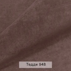 УРБАН Кровать с ортопедом с ПМ (в ткани коллекции Ивару №8 Тедди) в Александровском - alexsandrovskoe.mebel24.online | фото 11