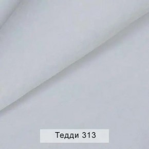 УРБАН Кровать с ортопедом с ПМ (в ткани коллекции Ивару №8 Тедди) в Александровском - alexsandrovskoe.mebel24.online | фото 6
