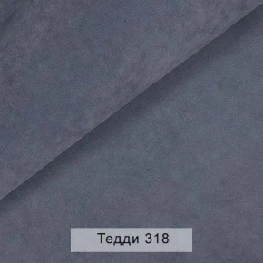 УРБАН Кровать с ортопедом с ПМ (в ткани коллекции Ивару №8 Тедди) в Александровском - alexsandrovskoe.mebel24.online | фото 7
