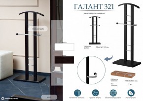 Вешалка для костюма Галант 321 в Александровском - alexsandrovskoe.mebel24.online | фото 8