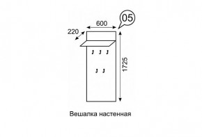 Вешалка настенная София 5 в Александровском - alexsandrovskoe.mebel24.online | фото 2