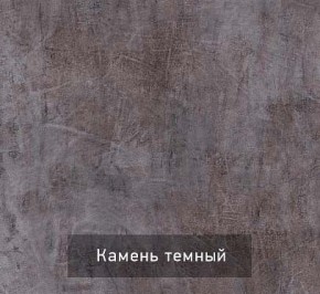 Вешалка с тумбой Гранж-1 в Александровском - alexsandrovskoe.mebel24.online | фото 4