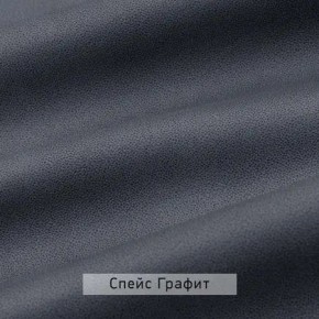 ВИНТЕР - 12 Тумба прикроватная с м/э в Александровском - alexsandrovskoe.mebel24.online | фото 6