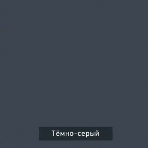 ВИНТЕР 3 Шкаф 3-х створчатый в Александровском - alexsandrovskoe.mebel24.online | фото 6