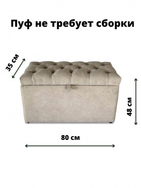 Банкетка 1060 в Александровском - alexsandrovskoe.mebel24.online | фото 3