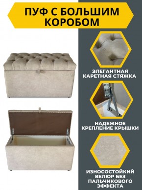 Банкетка 1060 в Александровском - alexsandrovskoe.mebel24.online | фото 5