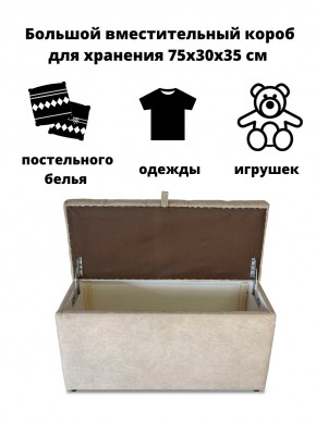 Банкетка 1060 в Александровском - alexsandrovskoe.mebel24.online | фото 6