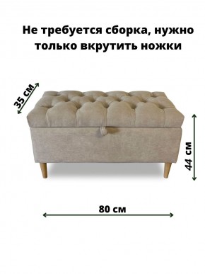 Банкетка 1060/LUX в Александровском - alexsandrovskoe.mebel24.online | фото 3