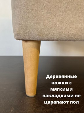 Банкетка 1060/LUX в Александровском - alexsandrovskoe.mebel24.online | фото 10