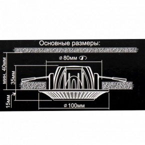 Встраиваемый светильник Citilux Дзета CLD042NW1 в Александровском - alexsandrovskoe.mebel24.online | фото 12
