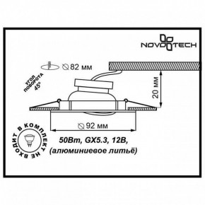 Встраиваемый светильник Novotech Henna 369643 в Александровском - alexsandrovskoe.mebel24.online | фото 3