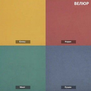 ЗЕФИР Диван комбинация 2/с ящиком для хранения б/подлокотников (в ткани коллекции Ивару №1,2,3) в Александровском - alexsandrovskoe.mebel24.online | фото 5