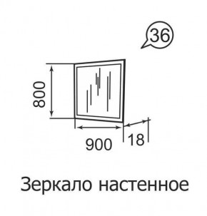 Зеркало настенное Ника-Люкс 36 в Александровском - alexsandrovskoe.mebel24.online | фото 2